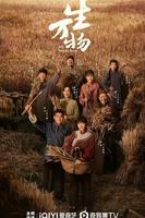 生万物电视剧全集完整版